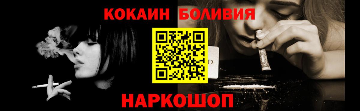 Карпинск  КОКАИН Боливия  COCAIN Эквадор  где купить наркотик  Вход с VPN 