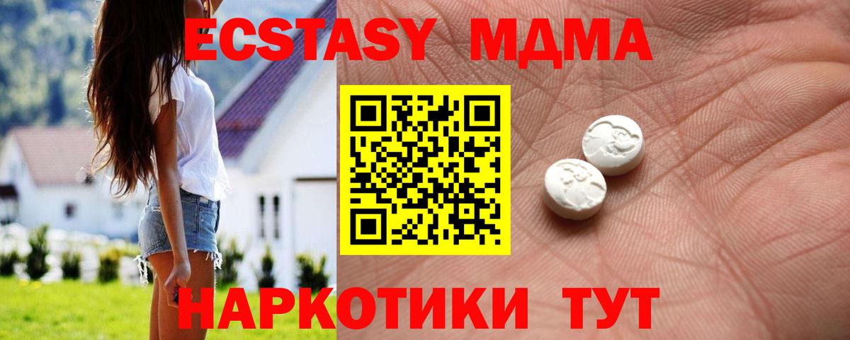 Ecstasy louis Vuitton  ЭКСТАЗИ Cube  ЭКСТАЗИ  Карпинск  Вход с VPN 