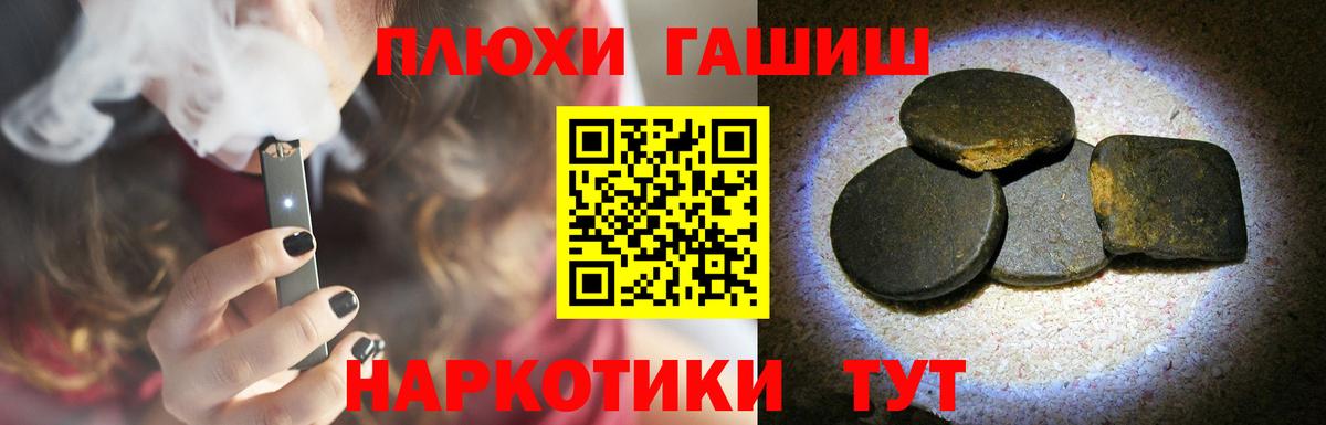 Карпинск  ГАШ ice o lator  Вход с VPN  ГАШ ice o lator 