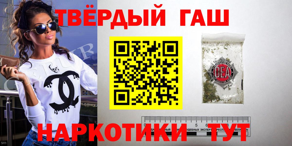 Гашиш гарик Карпинск