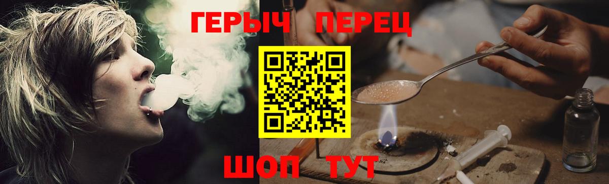 ГЕРОИН афганец  Вход с VPN  Героин  Карпинск 