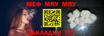 прущая мука Берёзовский