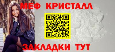 эйфоретик Беслан