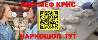 соль курить ск Бийск