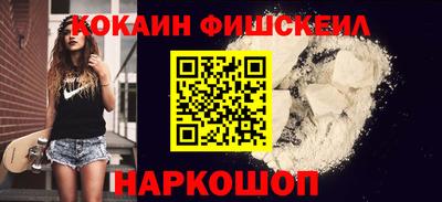соль курить ск Бийск