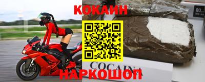 эйфоретик Беслан