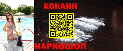 соль курить ск Бийск