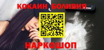 соль курить ск Бийск