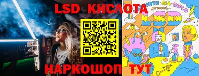 эйфоретик Беслан