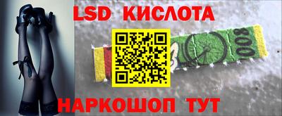 соль курить ск Бийск