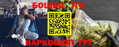соль курить ск Бийск