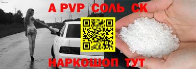 прущая мука Берёзовский