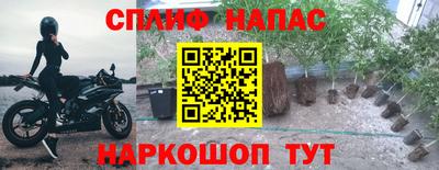 прущая мука Берёзовский