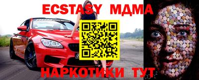 соль курить ск Бийск