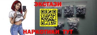эйфоретик Беслан