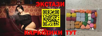 эйфоретик Беслан