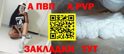 ALPHA PVP Усть-Джегута