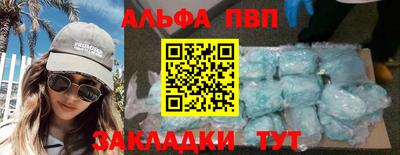 эйфоретик Беслан