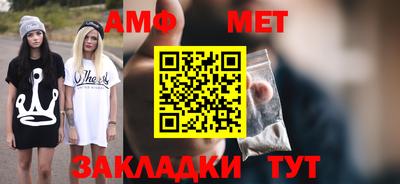эйфоретик Беслан