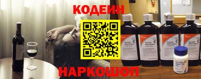 эйфоретик Беслан