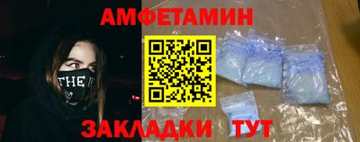 соль курить ск Бийск