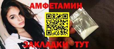 прущий лед Усть-Илимск