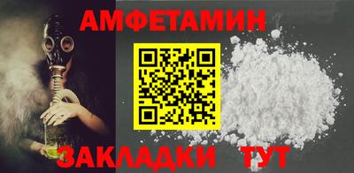 эйфоретик Беслан