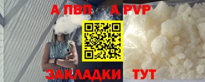 соль курить ск Бийск