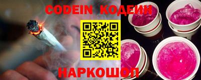 эйфоретик Беслан