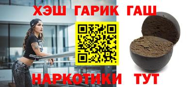 соль курить ск Бийск