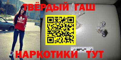 соль курить ск Бийск