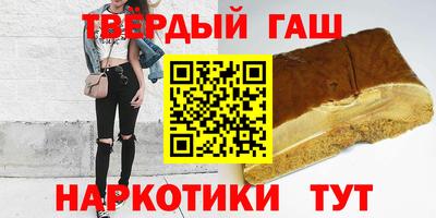 соль курить ск Бийск