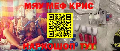 соль курить ск Бийск