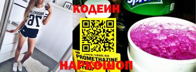 эйфоретик Беслан