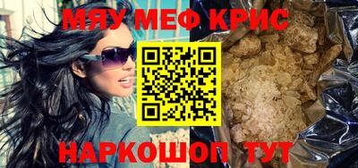 соль курить ск Бийск