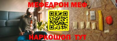 прущая мука Берёзовский