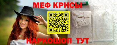 прущая мука Берёзовский