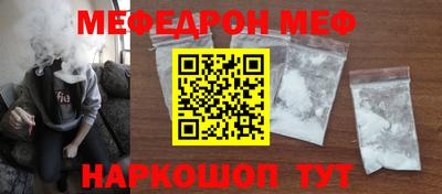 соль курить ск Бийск