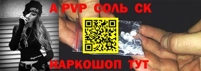 эйфоретик Беслан
