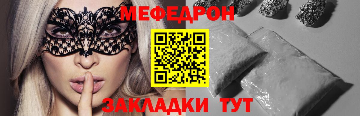 Бошки Шишки Карпинск