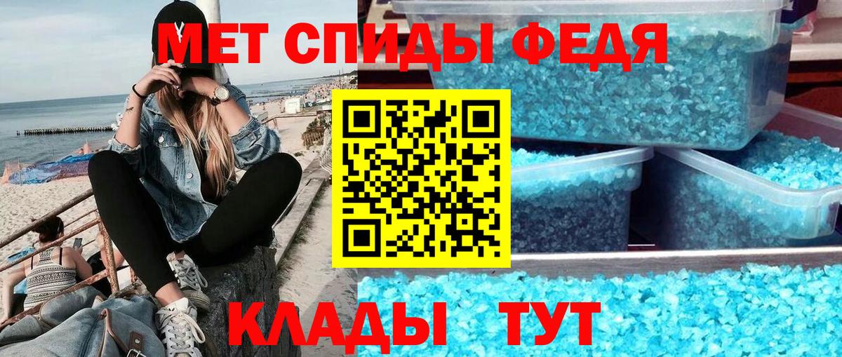 Метамфетамин пудра Карпинск