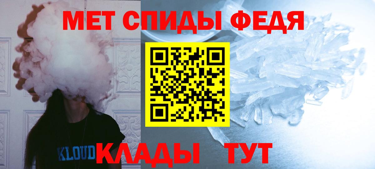 Мефедрон кристаллы  Каннабис  Карпинск  Вход с VPN 
