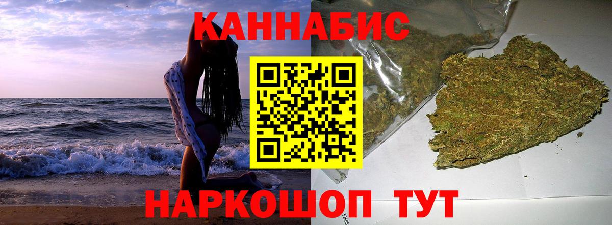 Шишки марихуана OG Kush  Конопля MAZAR  Вход с VPN  Карпинск  Бошки Шишки сатива 